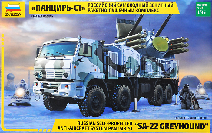 ロシア パーンツィリ-S1/SA-22 グレイハウンド 近距離対空防御システム プラモデル (ズベズダ 1/35 ミリタリー No.3698) 商品画像