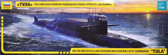 デルリフィン (デルタ 4) 級 ロシア 原子力ミサイル潜水艦 トゥーラ プラモデル (ズベズダ 1/350 艦船モデル No.9062) 商品画像
