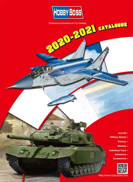 ホビーボス 2020-2021 カタログ カタログ (ホビーボス カタログ No.60285) 商品画像