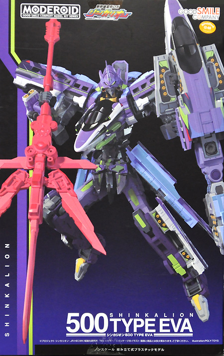 シンカリオン 500 TYPE EVA プラモデル (グッドスマイルカンパニー MODEROID (モデロイド) No.11286) 商品画像