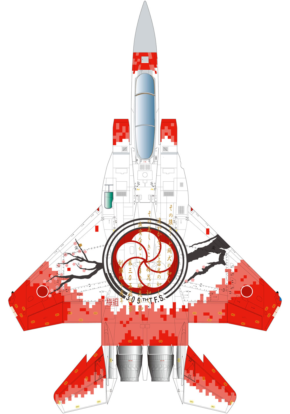 航空自衛隊 F-15J イーグル 第305飛行隊 創隊40周年記念塗装機 梅組・デジタル迷彩 プラモデル (プラッツ 航空自衛隊機シリーズ No.AC-031) 商品画像_3