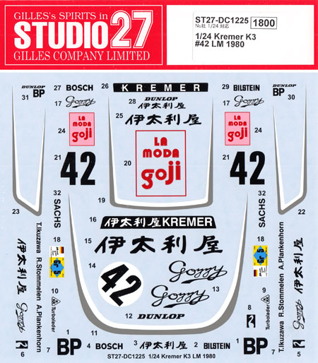 ポルシェ クラマー K3 #42 ル・マン 1980 デカール デカール (スタジオ27 ツーリングカー/GTカー オリジナルデカール No.DC1225) 商品画像