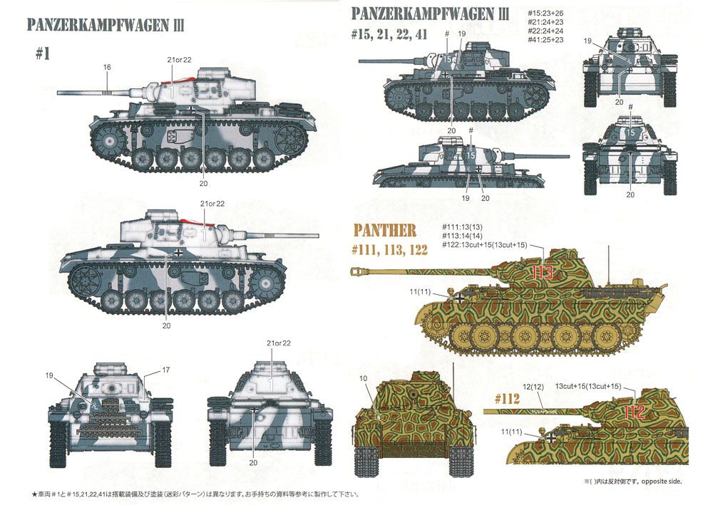 T-34 デカールセット デカール (フォックスモデル (FOX MODELS) AFVデカール No.D035027) 商品画像_2