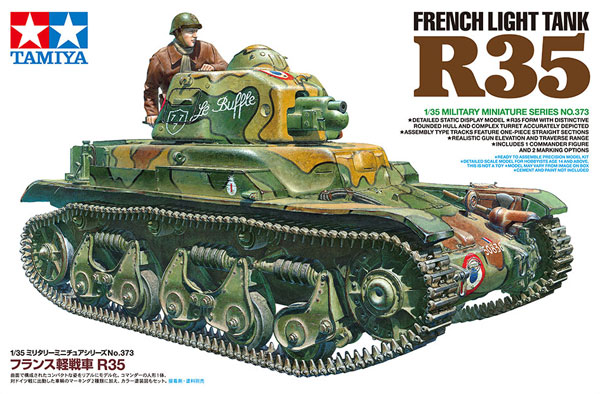 フランス軽戦車 R35 プラモデル (タミヤ 1/35 ミリタリーミニチュアシリーズ No.373) 商品画像