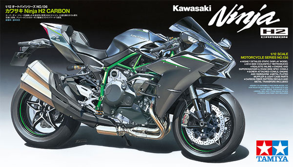 カワサキ Ninja H2 CARBON プラモデル (タミヤ 1/12 オートバイシリーズ No.136) 商品画像