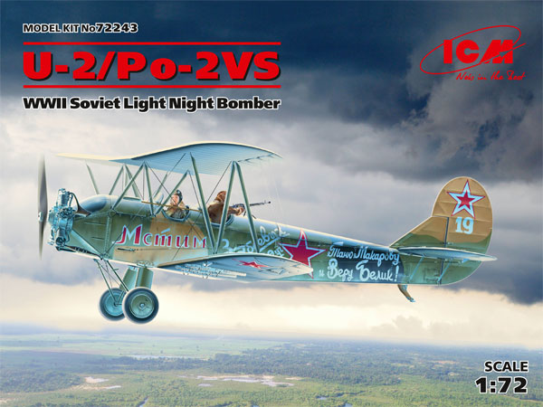 ポリカルポフ U-2/Po-2VS プラモデル (ICM 1/72 エアクラフト プラモデル No.72243) 商品画像