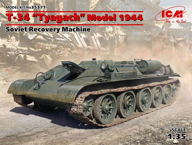 T-34 トラクター Model 1944 ソビエト回収車 プラモデル (ICM 1/35 ミリタリービークル・フィギュア No.35371) 商品画像