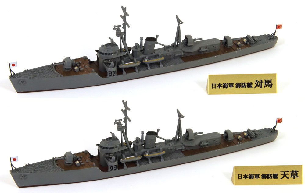 日本海軍 択捉型海防艦 対馬・天草 プラモデル (ピットロード 1/700 スカイウェーブ W シリーズ No.SPW071) 商品画像_2