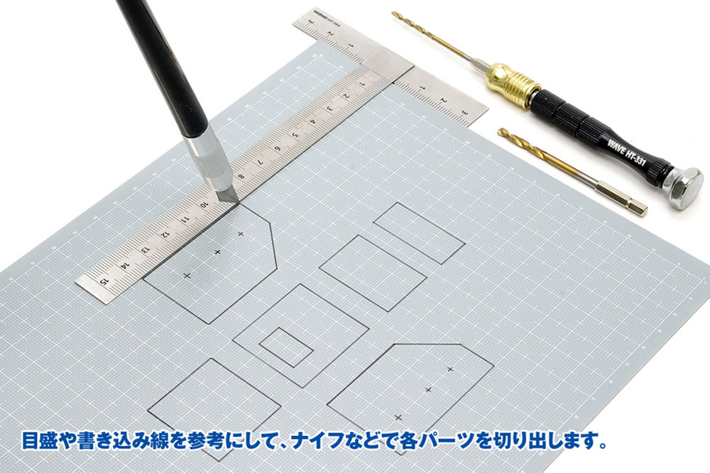  プラ＝プレート (グレー) 目盛付き (目盛印刷色：ホワイト) (厚さ：0.8mm) (ウェーブ マテリアル OM-304) の商品画像