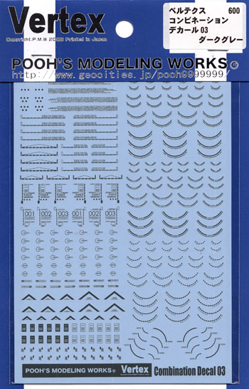 ベルテクス コンビネーションデカール 03 ダークグレー デカール (プーズ モデリング ワークス ベルテクス コンビネーションデカール No.VCD-003DG) 商品画像