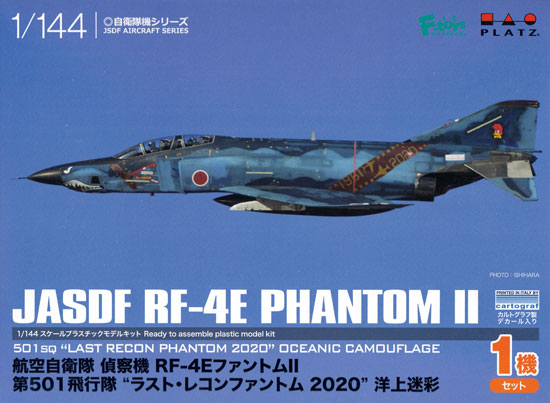 航空自衛隊 偵察機 RF-4E ファントム 2 第501飛行隊 ラスト・レコンファントム 2020 洋上迷彩 プラモデル (プラッツ 1/144 自衛隊機シリーズ No.PF-029) 商品画像