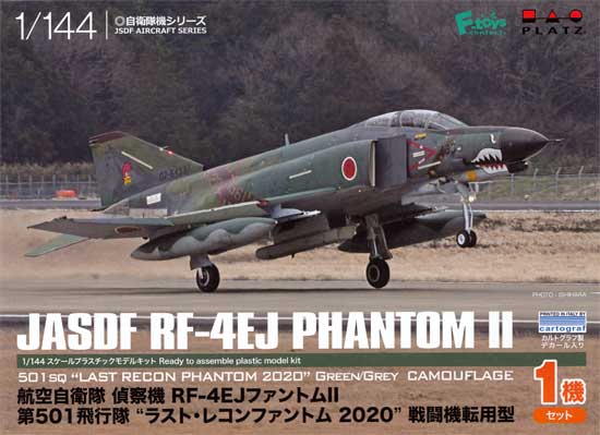 航空自衛隊 偵察機 RF-4E ファントム 2 第501飛行隊 ラスト・レコンファントム 2020 戦闘機転用型 プラモデル (プラッツ 1/144 自衛隊機シリーズ No.PF-031) 商品画像