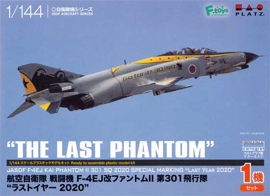 航空自衛隊 戦闘機 F-4EJ改 ファントム 2 第301飛行隊 ラストイヤー 2020 プラモデル (プラッツ 1/144 自衛隊機シリーズ No.PF-032) 商品画像