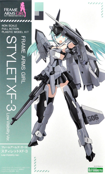 フレームアームズガール スティレット XF-3 Low Visibility Ver. プラモデル (コトブキヤ フレームアームズ・ガール No.FG083) 商品画像