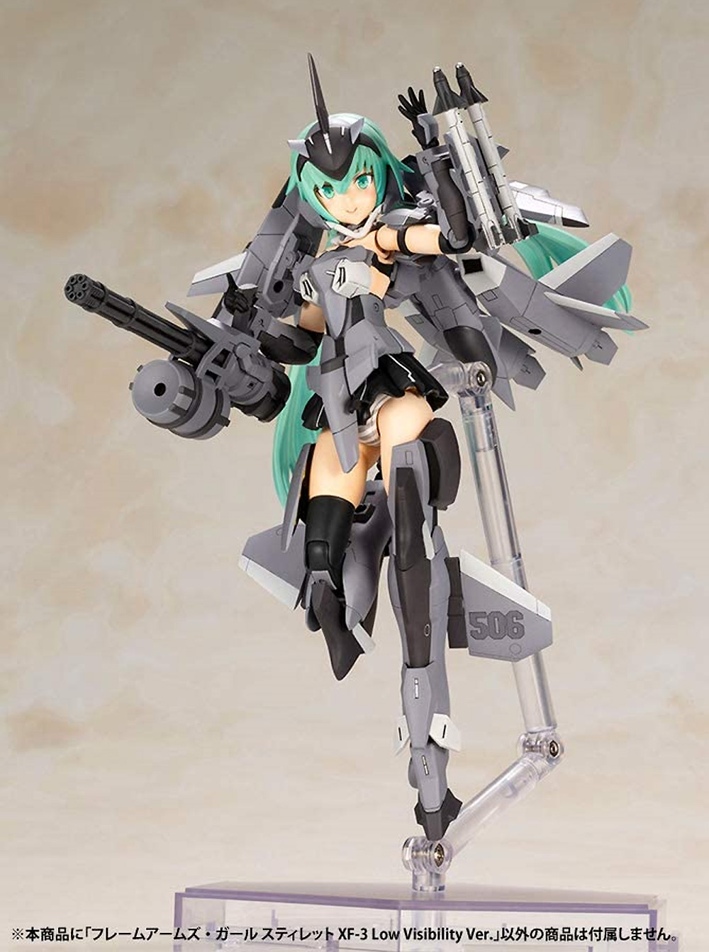 フレームアームズガール スティレット Xf 3 Low Visibility Ver コトブキヤ プラモデル