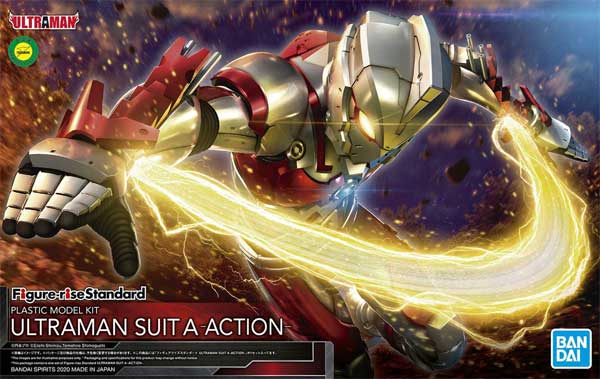 ULTRAMAN SUIT A -ACTION- プラモデル (バンダイ フィギュアライズ スタンダード No.5059553) 商品画像