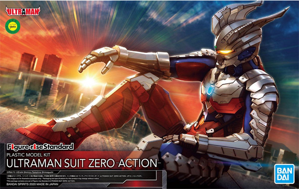 ULTRAMAN SUIT ZERO -ACTION- プラモデル (バンダイ フィギュアライズ スタンダード No.5060262) 商品画像