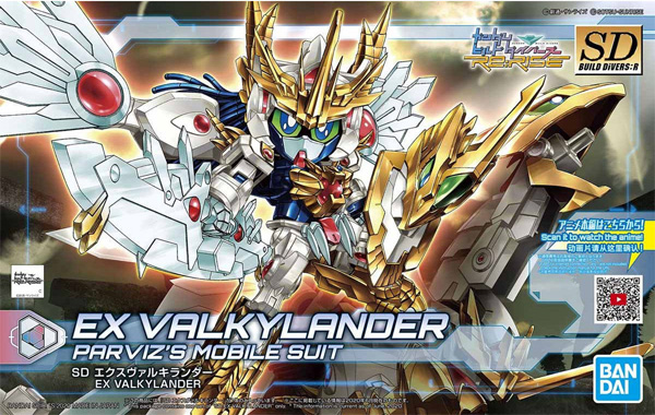 SD エクスヴァルキランダー プラモデル (バンダイ SDBD:R No.026) 商品画像