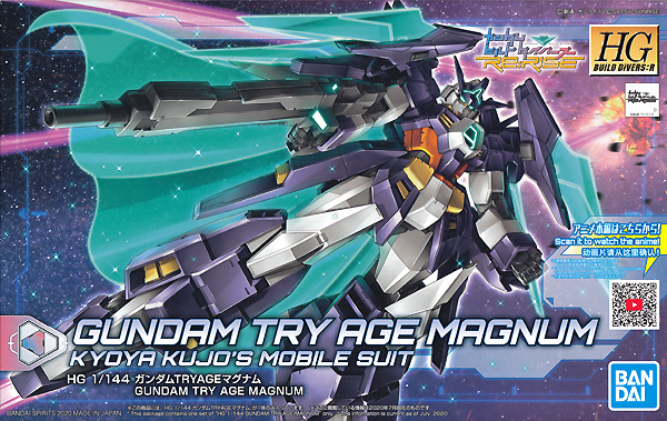 ガンダム TRYAGE マグナム プラモデル (バンダイ HGBD:R (ガンダムビルドダイバーズ Re:RISE) No.027) 商品画像