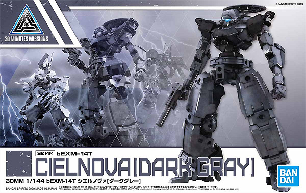 bEXM-14T シエルノヴァ ダークグレー プラモデル (バンダイ 30 MINUTES MISSIONS No.027) 商品画像