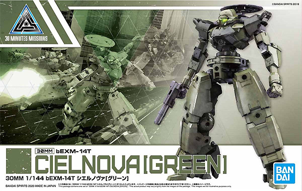 bEXM-14T シエルノヴァ グリーン プラモデル (バンダイ 30 MINUTES MISSIONS No.028) 商品画像