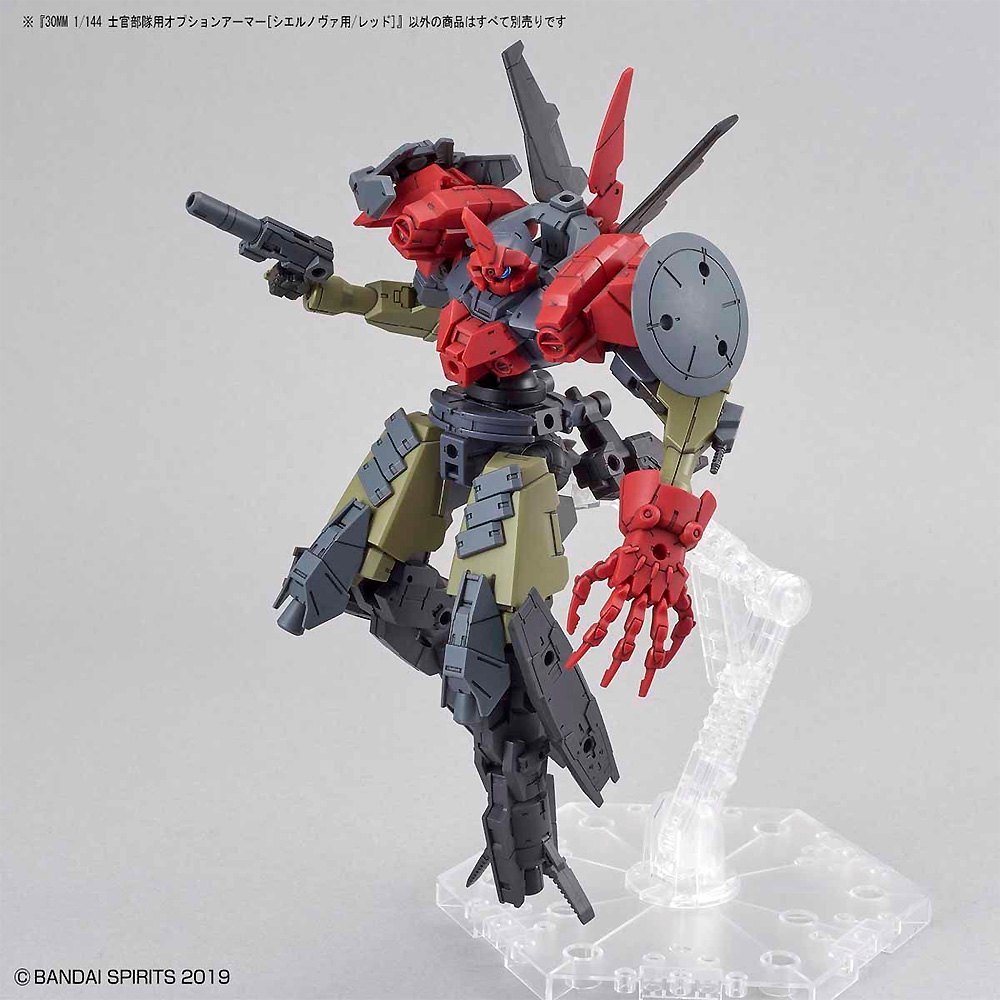 士官部隊用 オプションアーマー シエルノヴァ用 レッド プラモデル (バンダイ 30 MINUTES MISSIONS オプションアーマー No.OP-020) 商品画像_3