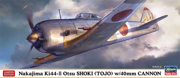 中島 キ44 二式単座戦闘機 鍾馗 2型 乙 40mm砲装備機 プラモデル (ハセガワ 1/72 飛行機 限定生産 No.02329) 商品画像