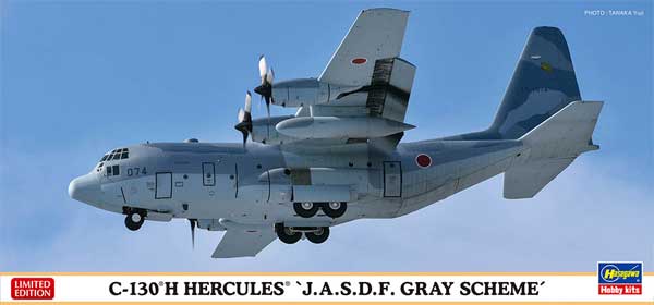 C-130H ハーキュリーズ J.A.S.D.F. グレースキーム プラモデル (ハセガワ 1/200 飛行機 限定生産 No.10835) 商品画像