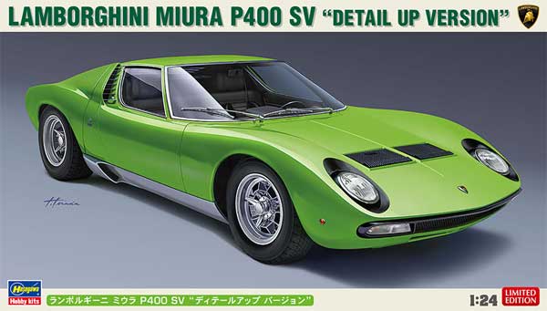 ランボルギーニ ミウラ P400 SV ディテールアップバージョン プラモデル (ハセガワ 1/24 自動車 限定生産 No.20439) 商品画像