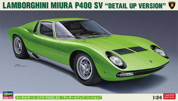 ランボルギーニ ミウラ P400 SV ディテ-ルアップバージョン プラモデル (ハセガワ 1/24 自動車 限定生産 No.20439) 商品画像