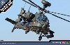 陸上自衛隊 AH-64D アパッチ・ロングボウ