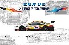 BMW M6 GT3 2018 マカオGP ウィナー