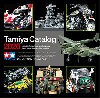 タミヤカタログ 2020 (スケールモデル版)