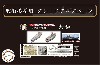 日本海軍 戦艦 大和 エッチングパーツ w/艦名プレート