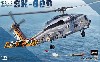 SH-60B シーホーク