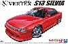 VERTEX PS13 シルビア '91 (ニッサン)