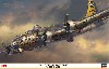 B-17G フライング フォートレス ア・ビット・オー・レース