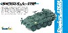 アメリカ M1134 ストライカー ATGM