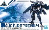 eEXM-17 アルト 空中戦仕様 ネイビー