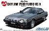 ニッサン DR30 スカイライン HT2000 ターボ インタークーラー RS・X '84