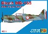 ブロック MB155 WW フランス戦闘機