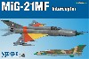 MiG-21MF 迎撃機