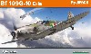 メッサーシュミット Bf109G-10 エルラ