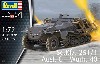 Sd.Kfz.251/1 Ausf.C ヴルフラーメン 40装備型