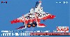 航空自衛隊 F-15J イーグル 第305飛行隊 創隊40周年記念塗装機 梅組・デジタル迷彩