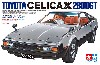 トヨタ セリカ XX 2800GT