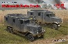ドイツ国防軍 無線トラックセット