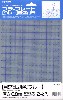 プラ＝プレート (グレー) 目盛付き (目盛印刷色：ブルー) (厚さ：0.8mm)