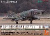 航空自衛隊 偵察機 RF-4E ファントム 2 第501飛行隊 ラスト・レコンファントム 2020 戦闘機転用型