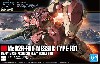 メッサー F01型